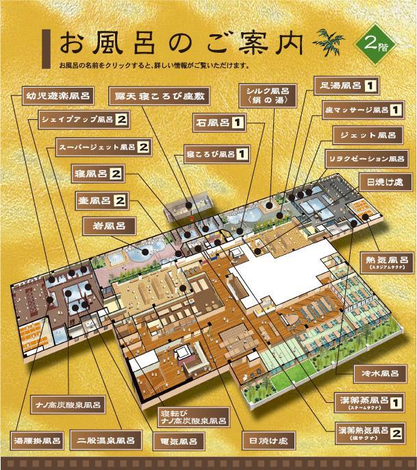 Готель Airport Osaka Kaizuka Екстер'єр фото